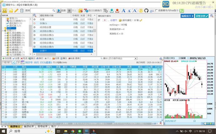 截圖圖片